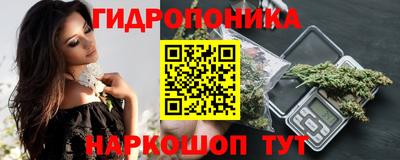 марки nbome Ангарск