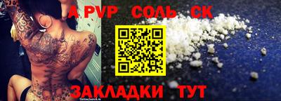 MDMA Анапа