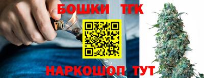 марки nbome Ангарск