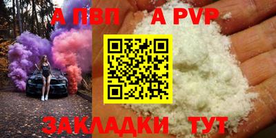 мет Анжеро-Судженск