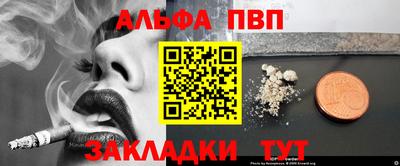 марки nbome Ангарск