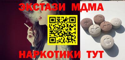 марки nbome Ангарск