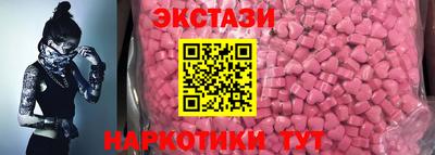 марки nbome Ангарск