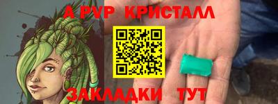 марки nbome Ангарск