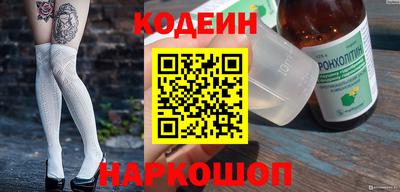 марки nbome Ангарск