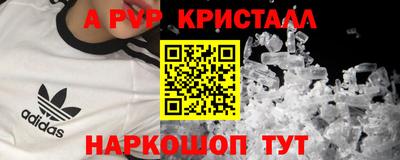 мет Анжеро-Судженск