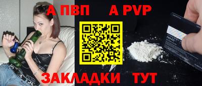 MDMA Анапа