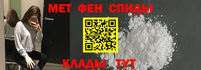 мет Анжеро-Судженск