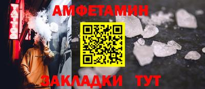 мет Анжеро-Судженск