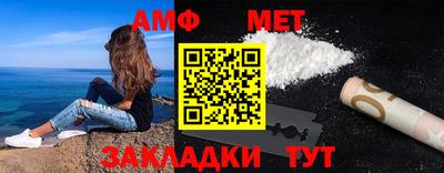 MDMA Анапа