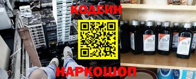кокаин VHQ Янаул