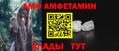 первитин Ярцево
