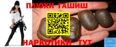 марки nbome Ангарск