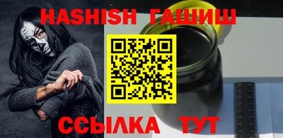 мет Анжеро-Судженск
