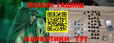 мет Анжеро-Судженск