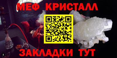 марки nbome Ангарск