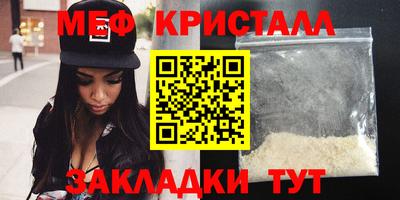 MDMA Анапа