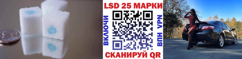 ЛСД экстази кислота  купить наркотик  Лосино-Петровский 