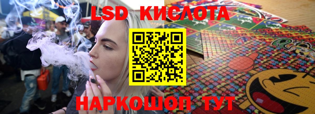 Лсд 25 экстази ecstasy Лосино-Петровский