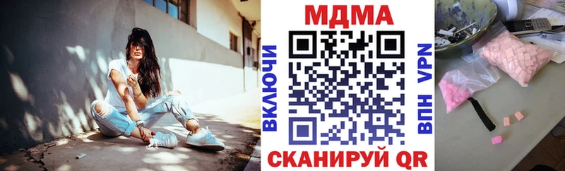 MDMA Molly как найти наркотики Лосино-Петровский