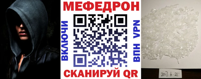 МЯУ-МЯУ mephedrone  Лосино-Петровский 