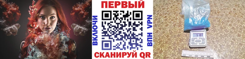 МЕТАМФЕТАМИН пудра Лосино-Петровский
