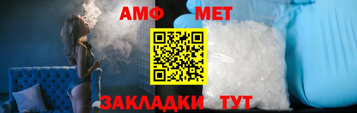 Первитин витя  Первитин витя  Вход с VPN  Лосино-Петровский 