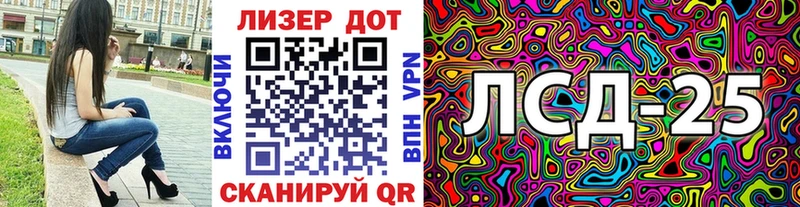 Марки NBOMe 1500мкг  blacksprut ссылка  Лосино-Петровский 