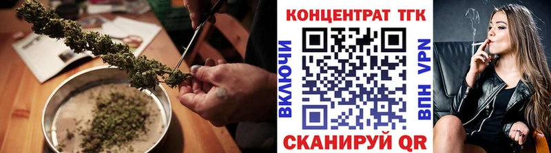 купить наркотик  Лосино-Петровский  darknet Telegram  Дистиллят ТГК жижа 