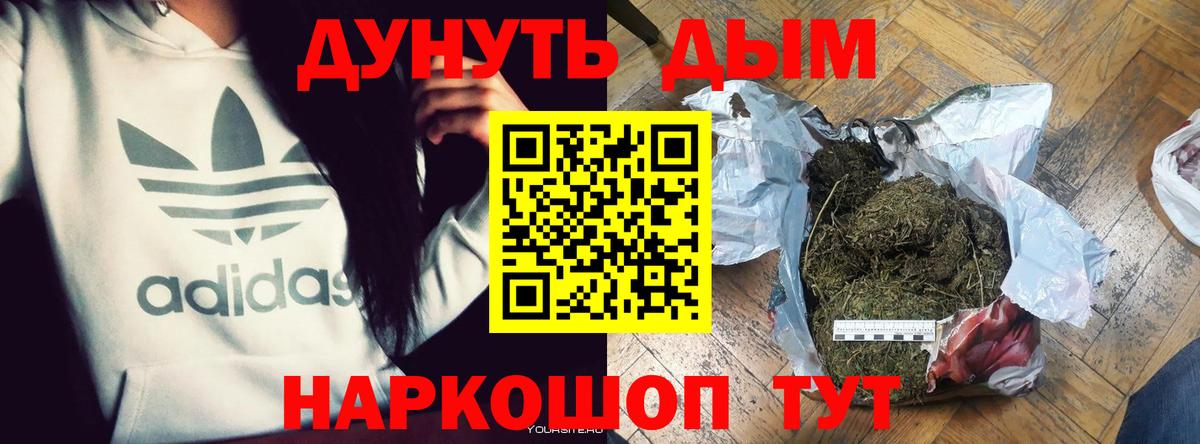 Лосино-Петровский  Шишки марихуана AK-47  Бошки марихуана LSD WEED  Бошки марихуана семена  Шишки марихуана THC 21%  Вход с VPN 