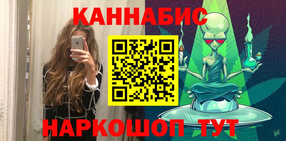 Марихуана гибрид Лосино-Петровский